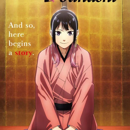 Photo de la série : Akane-Banashi