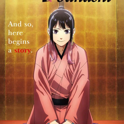 Photo de la série : Akane-Banashi