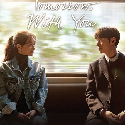 Photo de la série : Tomorrow with You