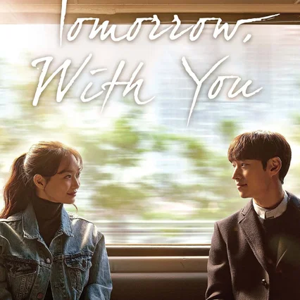 Photo de la série : Tomorrow with You