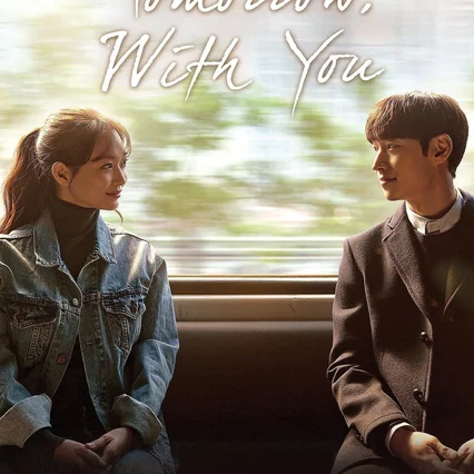 Photo de la série : Tomorrow with You