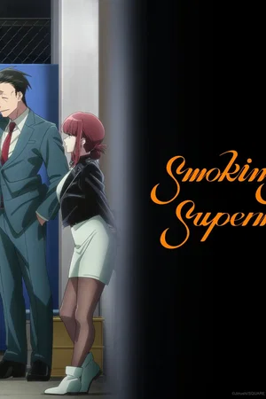 Affiche de la série : Smoking Behind the Supermarket with You