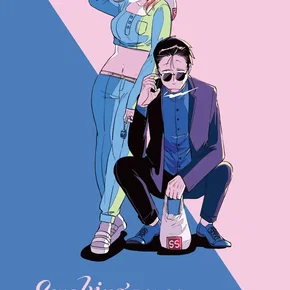 Photo de la série : Smoking Behind the Supermarket with You