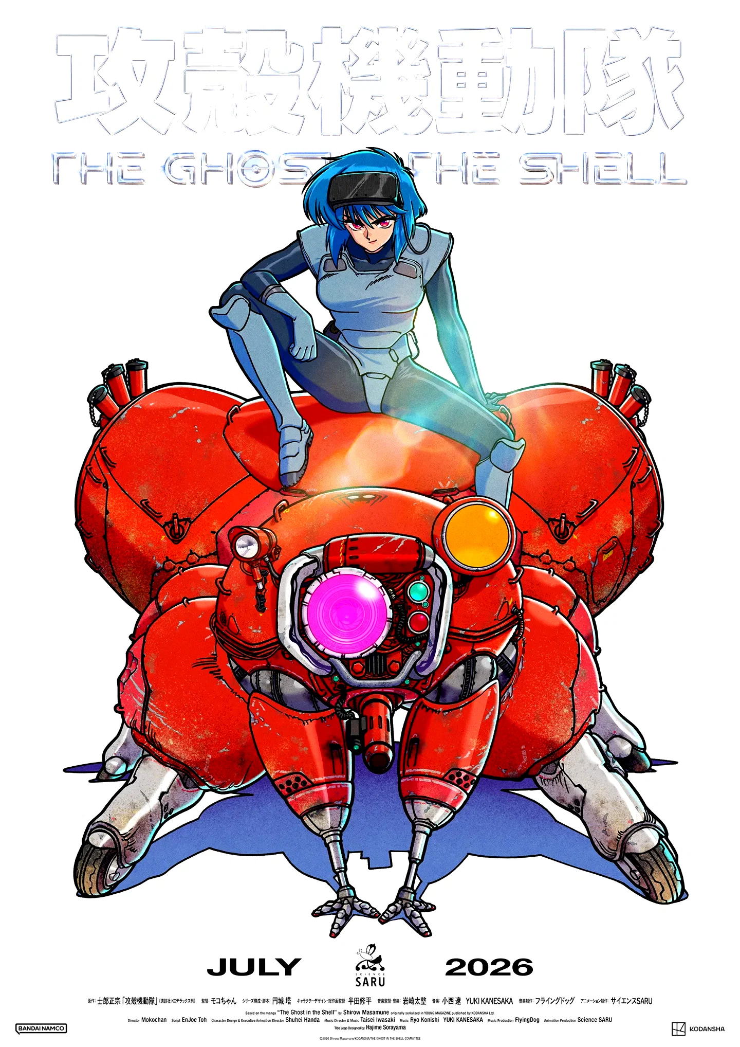 Photo 8 de la série : THE GHOST IN THE SHELL