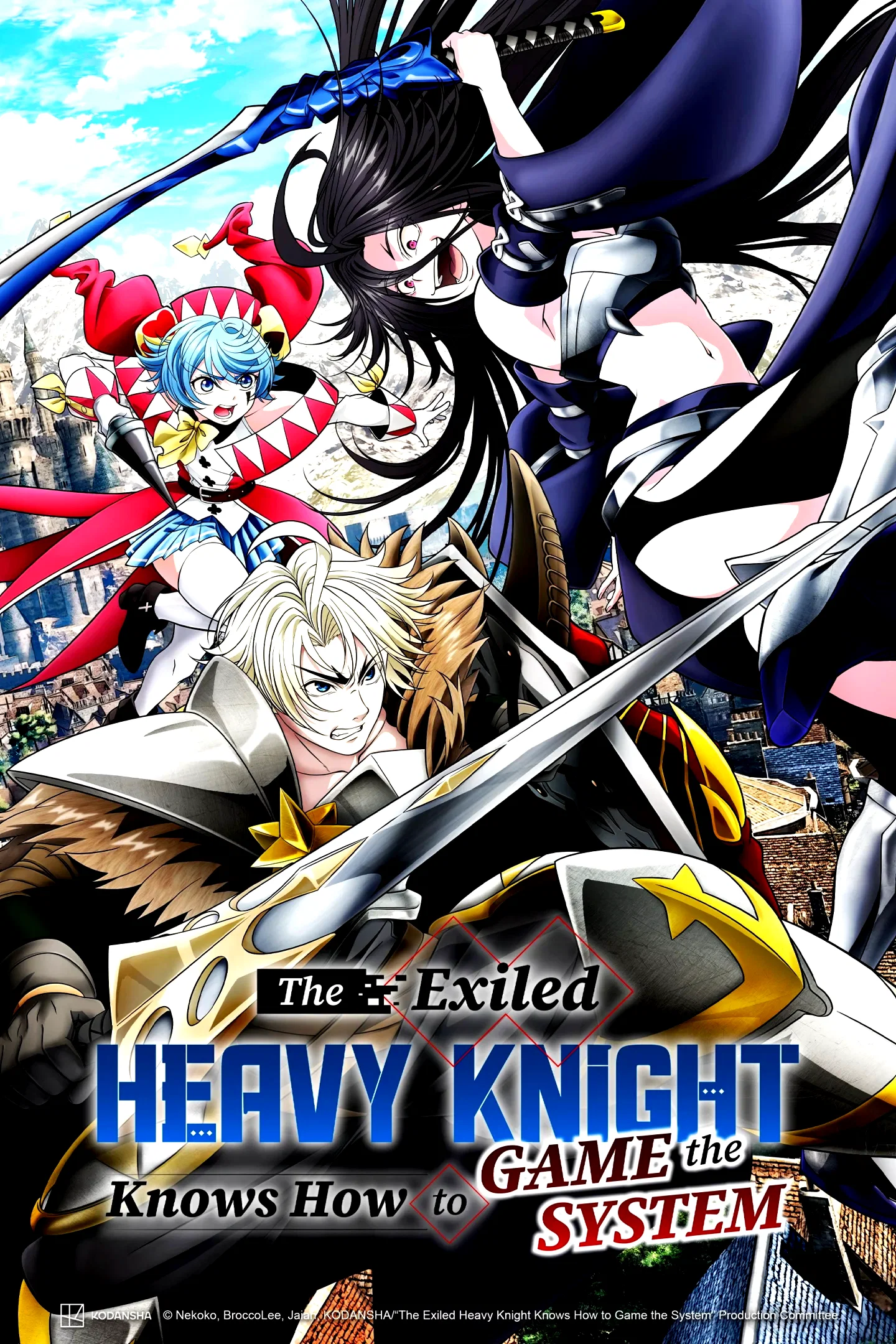 Photo 2 de la série : The Exiled Heavy Knight Knows How to Game the System