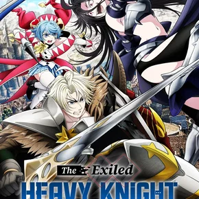 Photo de la série : The Exiled Heavy Knight Knows How to Game the System