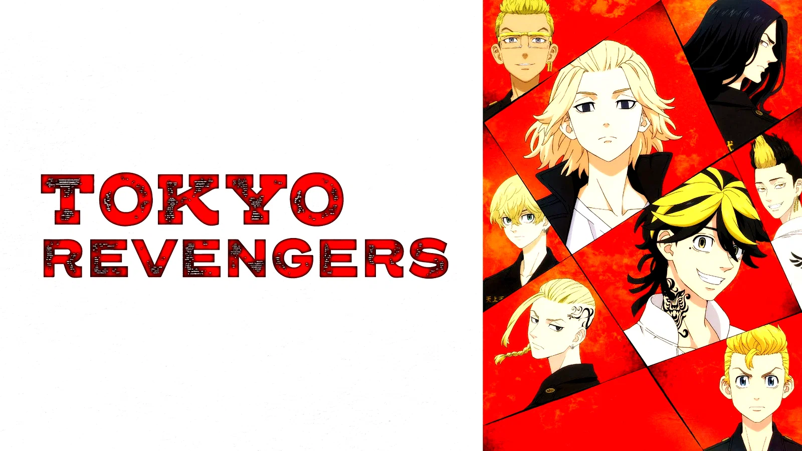 Affiche de la série : Tokyo Revengers