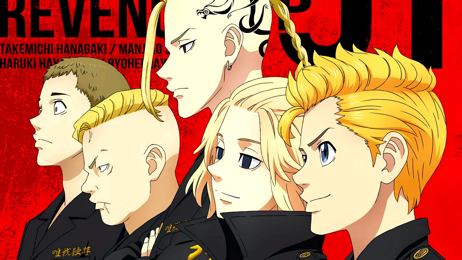 Photo 3 de la série : Tokyo Revengers