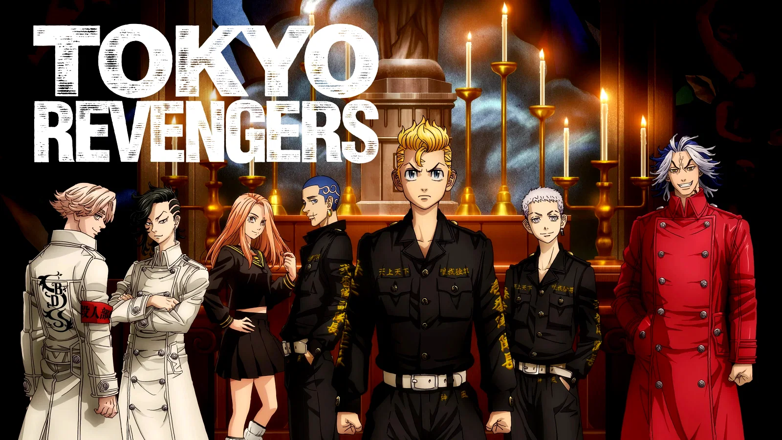 Photo 4 de la série : Tokyo Revengers