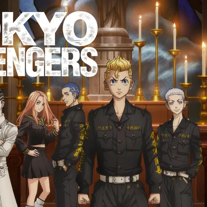 Photo de la série : Tokyo Revengers