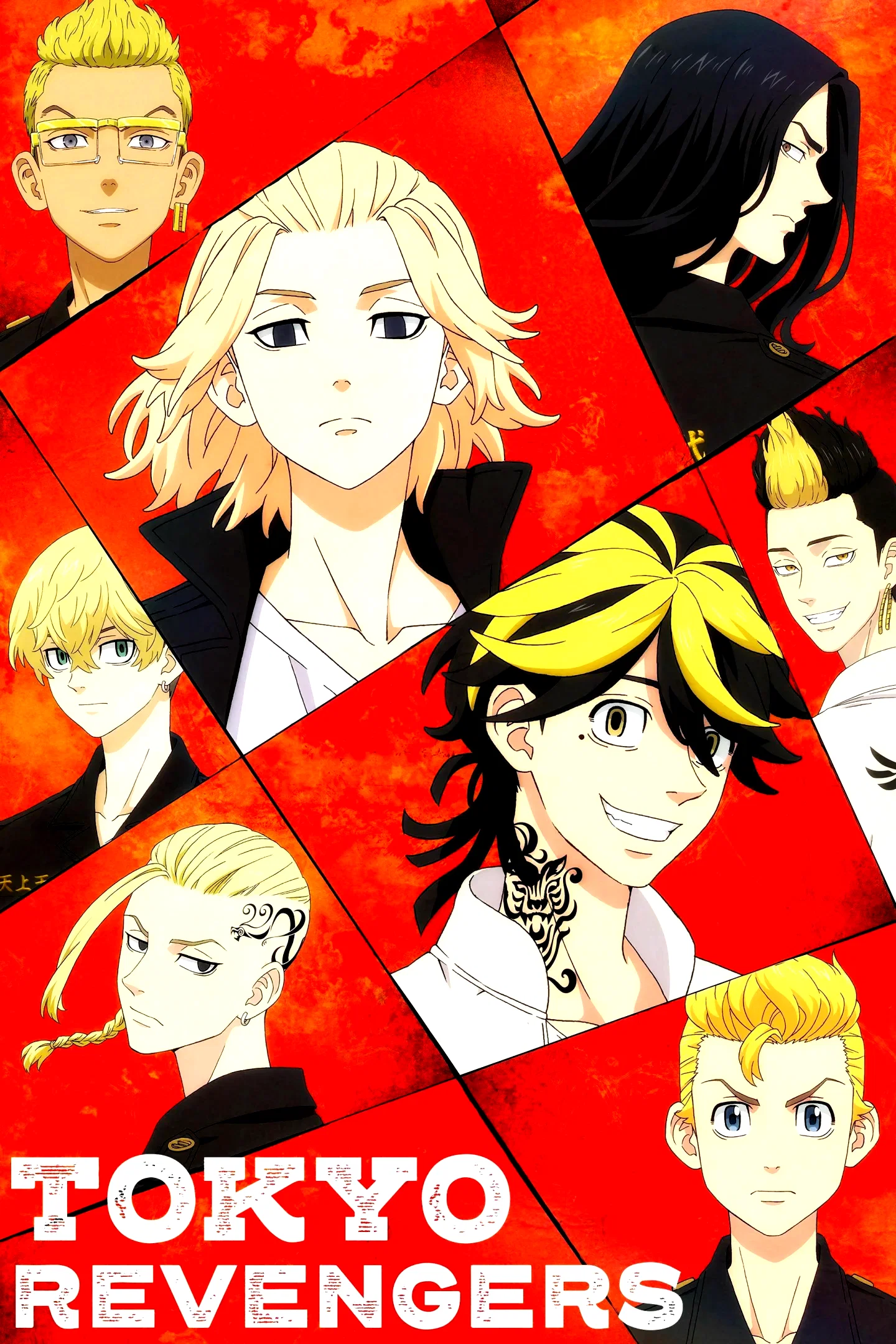 Photo 5 de la série : Tokyo Revengers
