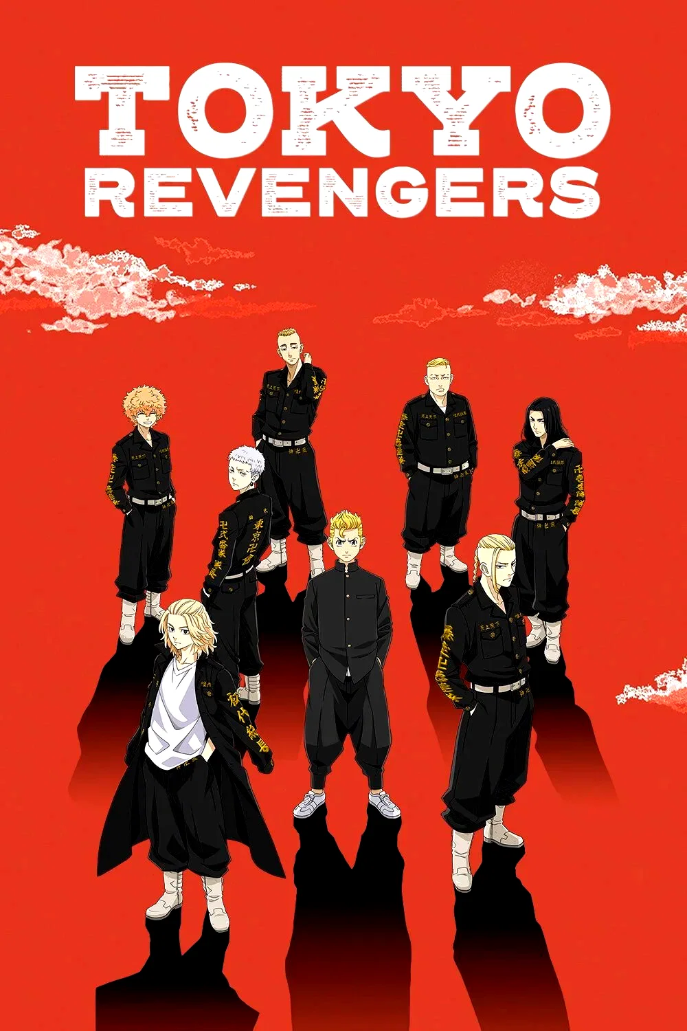 Photo 8 de la série : Tokyo Revengers