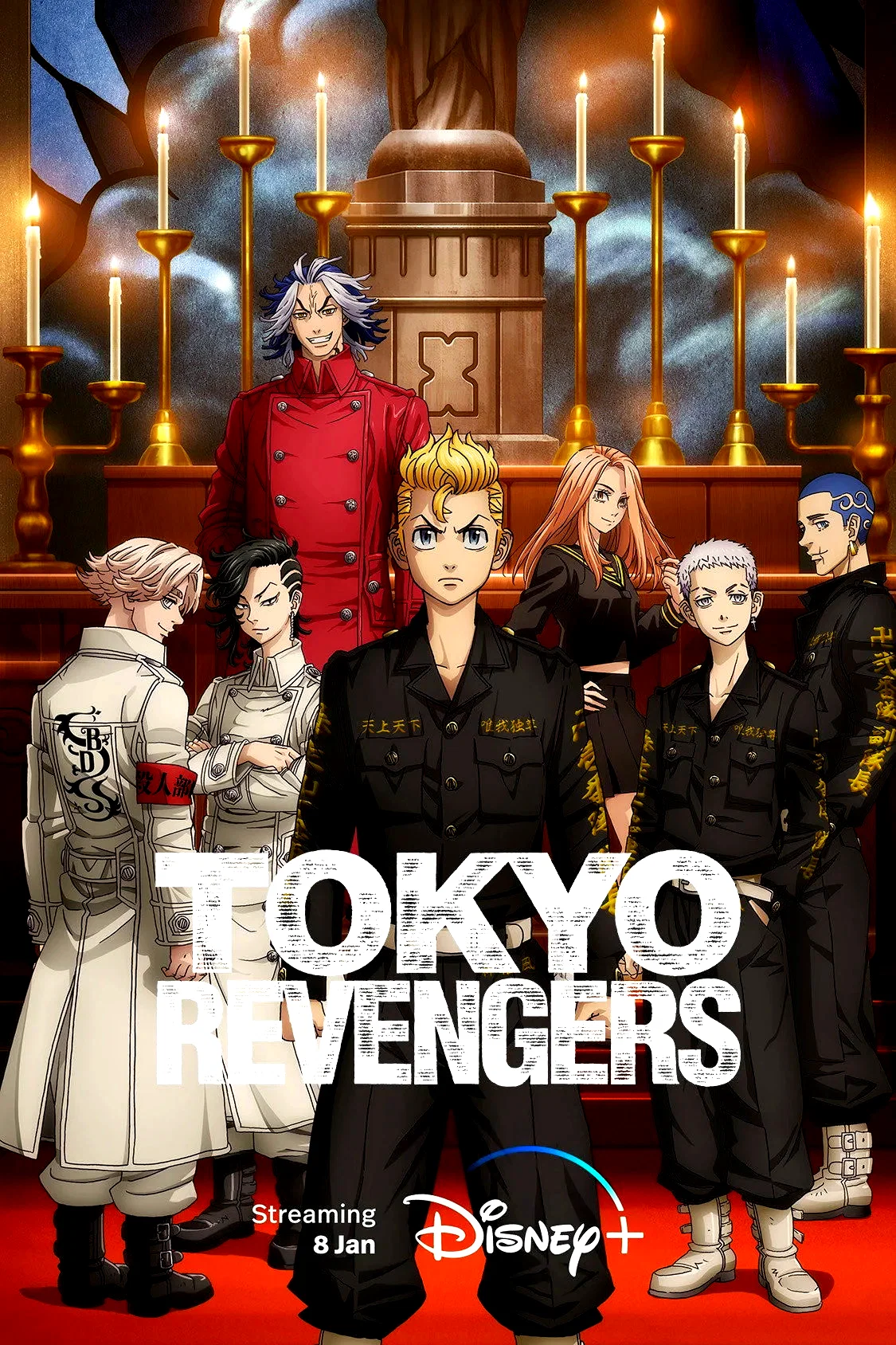 Photo 11 de la série : Tokyo Revengers