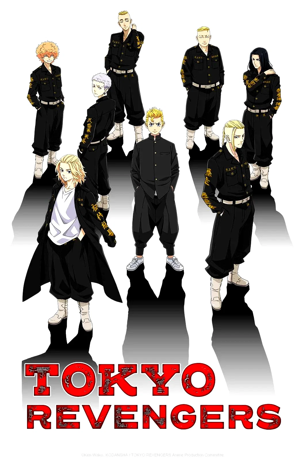Photo 12 de la série : Tokyo Revengers