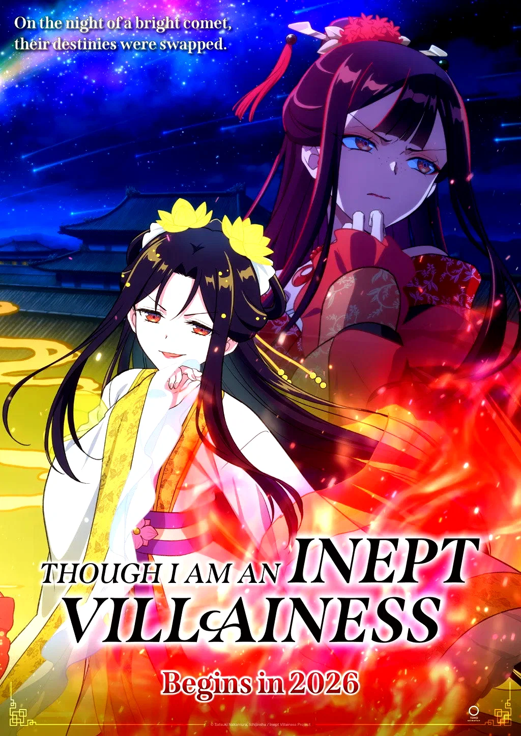 Photo 5 de la série : Though I Am an Inept Villainess