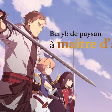 Photo de la série : From Old Country Bumpkin to Master Swordsman