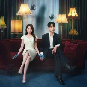 Photo de la série : Spooky in Love
