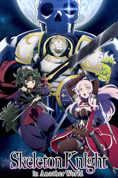 Affiche de la série Skeleton Knight in Another World