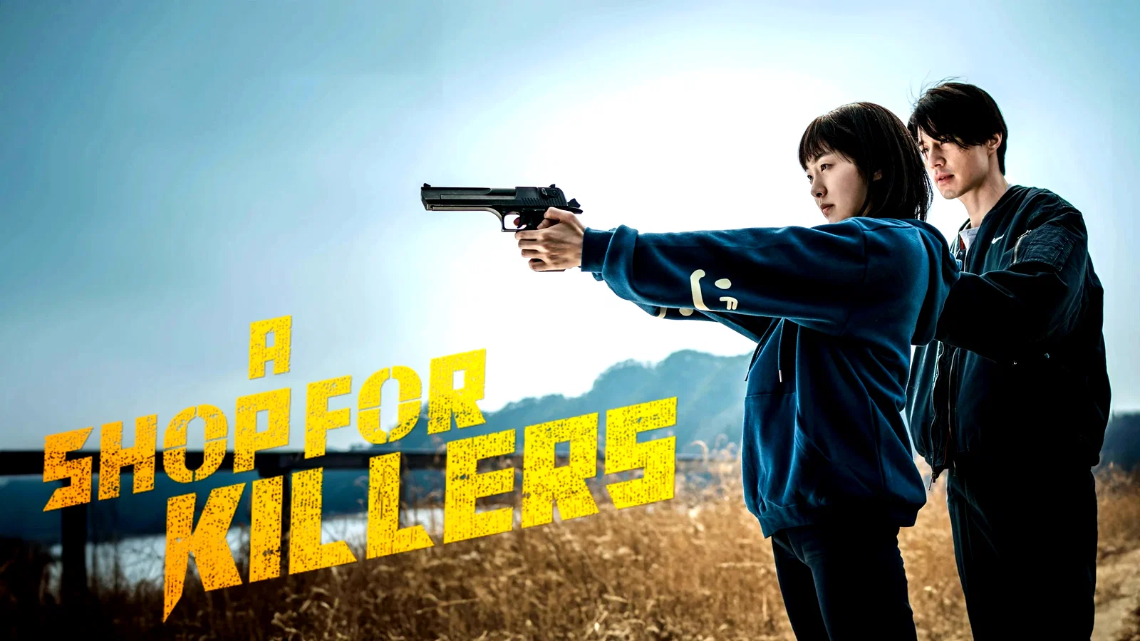 Photo 3 de la série : A Shop for Killers
