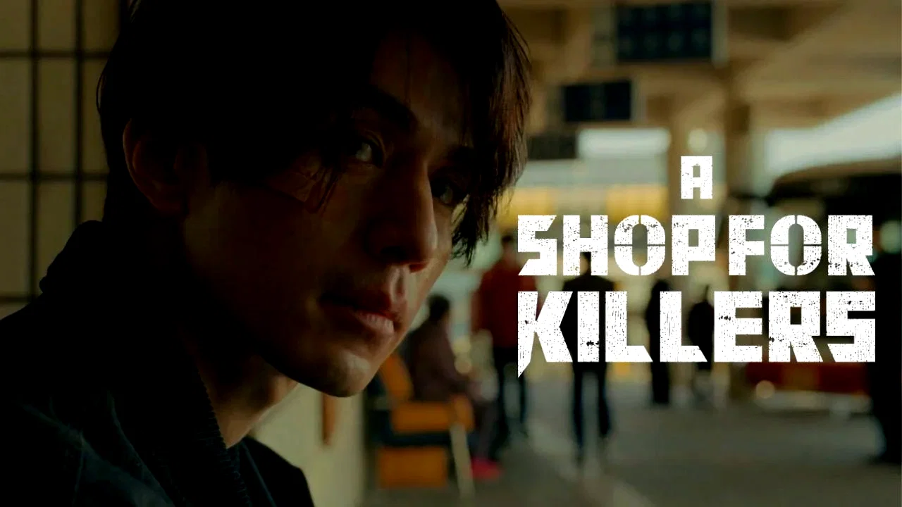 Photo 7 de la série : A Shop for Killers