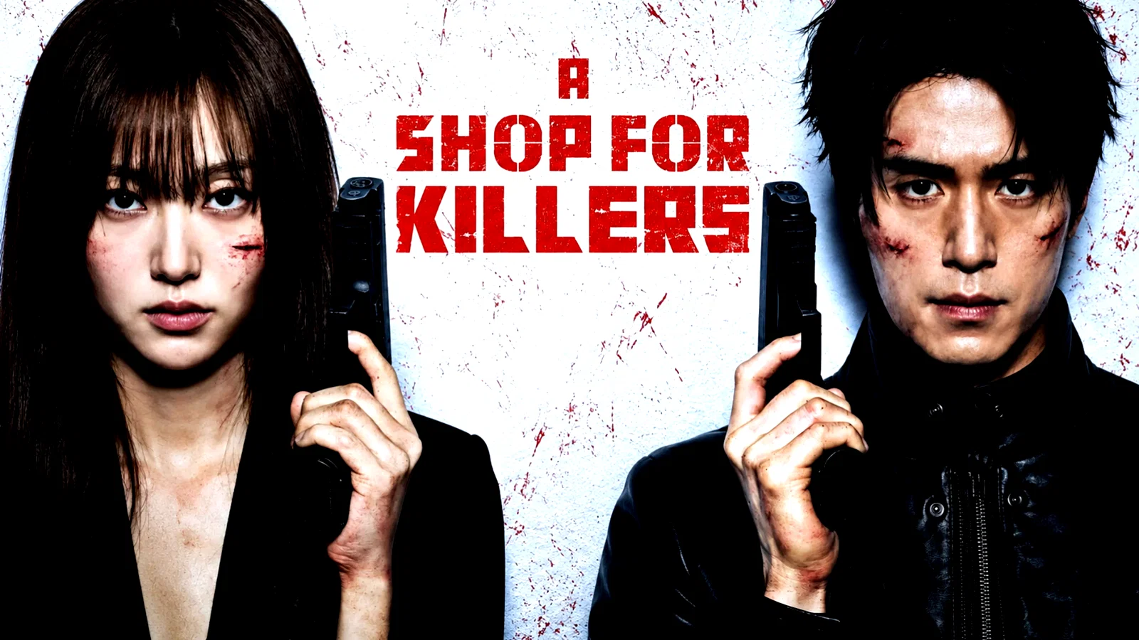 Photo 9 de la série : A Shop for Killers