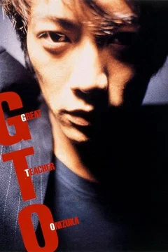 Affiche de la série Great Teacher Onizuka