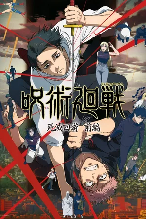 Affiche de Saison 1