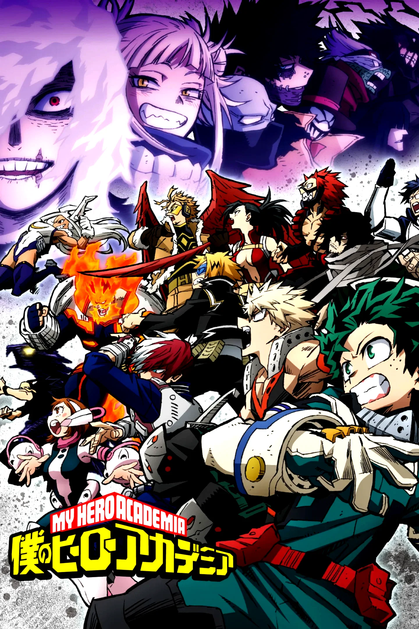 Photo de la saison 6 : My Hero Academia