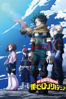 Affiche de Saison 7