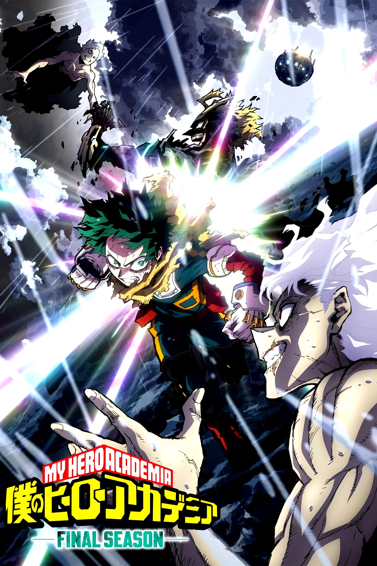 Photo de la saison 8 : My Hero Academia