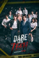 Affiche de Saison 1