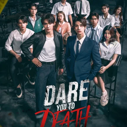 Photo de la saison 1 : Dare You to Death