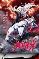 Affiche de Saison 1
