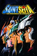Affiche de Saison 1