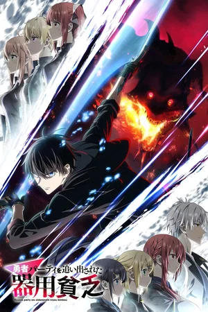 Affiche de Saison 1
