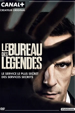 Photo de la saison 1 : Le Bureau des légendes