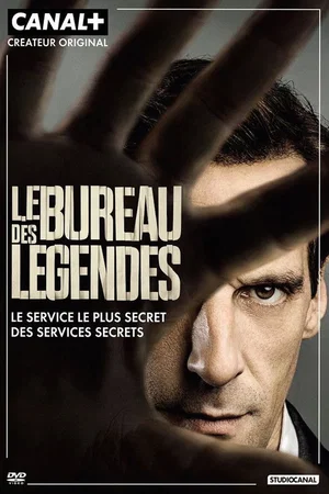 Photo de la saison 1 : Le Bureau des légendes