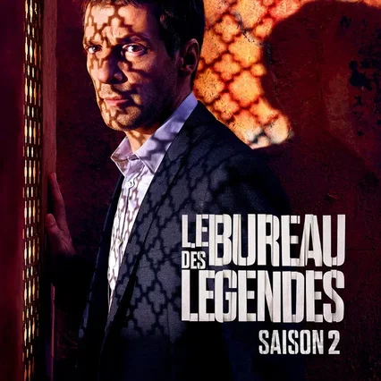 Photo de la saison 2 : Le Bureau des légendes