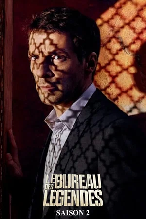 Photo de la saison 2 : Le Bureau des légendes