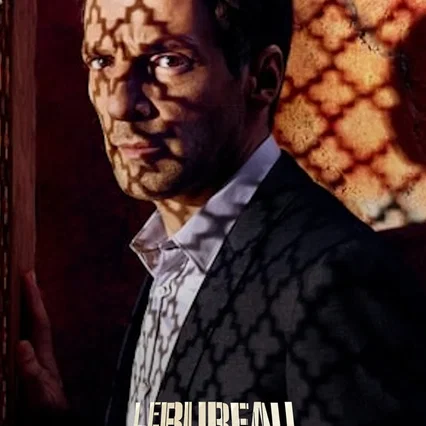 Photo de la saison 2 : Le Bureau des légendes