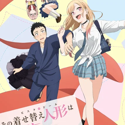 Photo de la saison 1 : My Dress-Up Darling