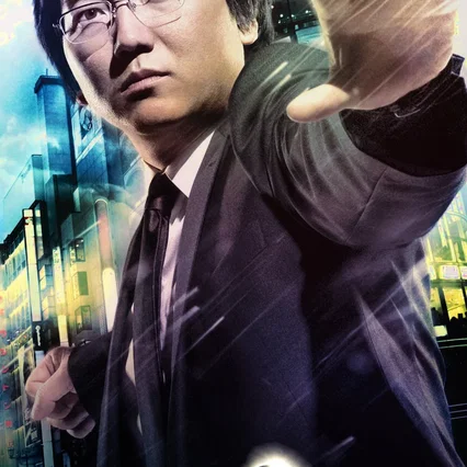 Photo de la saison 2 : Heroes