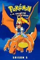Affiche de La quête ultime
