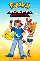 Affiche de Advanced Battle