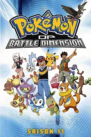Affiche de DP Battle Dimension