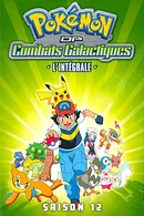 Affiche de DP Combats Galactiques