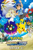 Affiche de Soleil et Lune - Ultra-Aventures