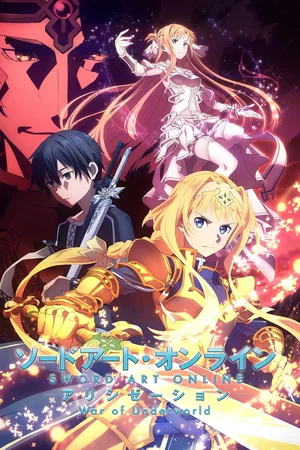 Affiche de Sword Art Online - War Of Underworld