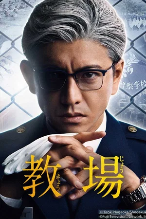 Affiche de Saison 1