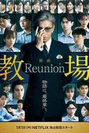 Affiche de Saison 3
